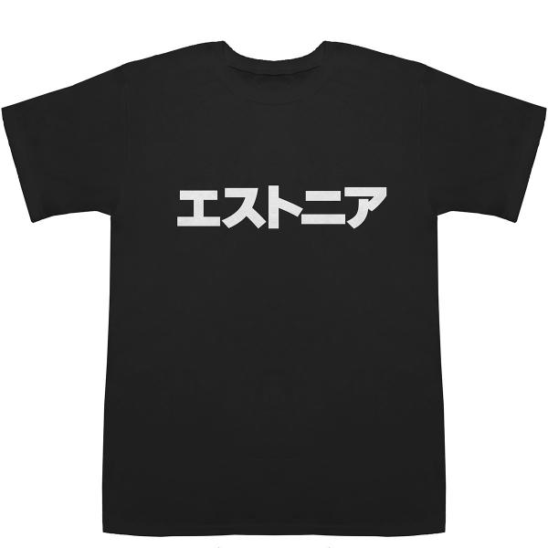 エストニア Estonia T-shirts【Tシャツ】【ティーシャツ】【国名】【日本語】【カタカナ...