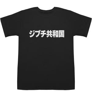ドリショ4 シンガポール Tシャツ シンガポール Singapore T-shirts【Tシャツ】【ティーシャツ】 : BASS