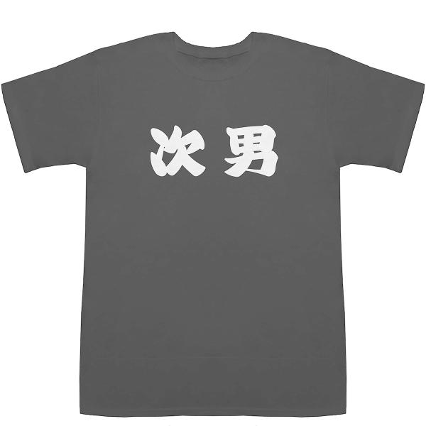 次男 じなん Jinan T-shirts【Tシャツ】【ティーシャツ】