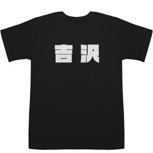 1972 T-shirts【Tシャツ】【ティーシャツ】【数字】【年代】【品番