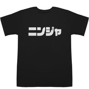 ニンジャ 忍者 Ninja T-shirts【Tシャツ】【ティーシャツ】｜bass-controll