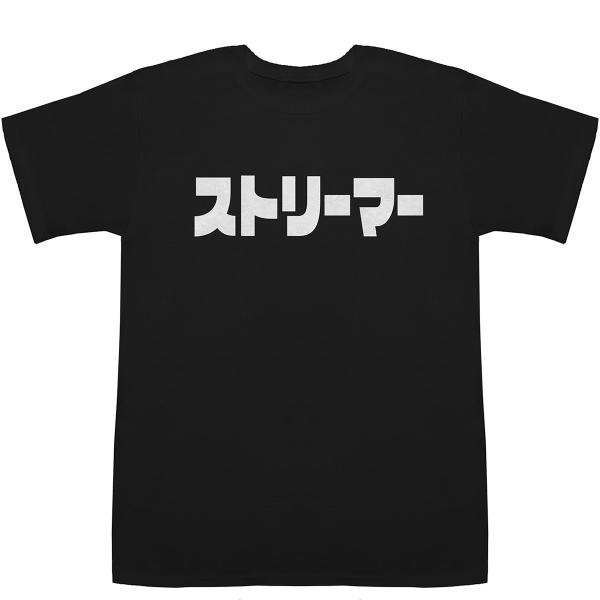 ストリーマー Streamer T-shirts【Tシャツ】【ティーシャツ】