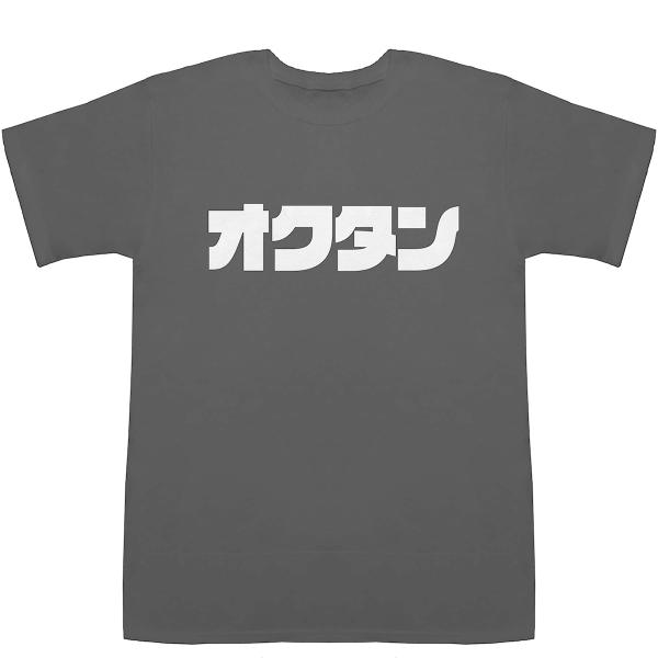 オクタン OCTANE T-shirts【Tシャツ】【ティーシャツ】