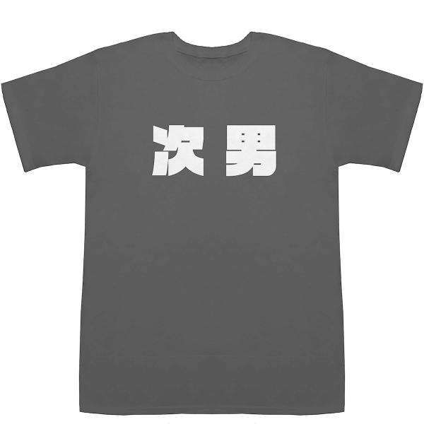 次男 じなん Jinan POP T-shirts【Tシャツ】【ティーシャツ】