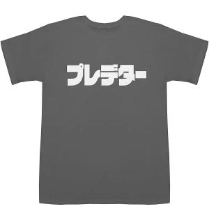 クローバーフィールド Tシャツ CLOVERFIELD T-shirts【映画】【ロゴ