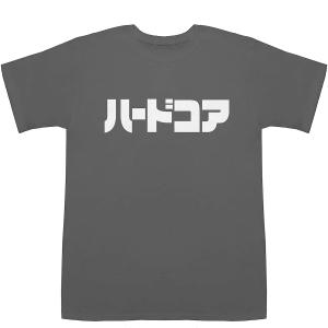 ハードコア Hardcore POP T-shirts【Tシャツ】【ティーシャツ】【バンド】【ロック】｜bass-controll