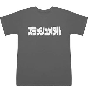 スラッシュメタル Thrash Metal POP T-shirts【Tシャツ】【ティーシャツ】｜bass-controll