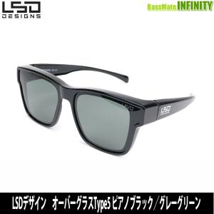 【送料無料】●LSDデザイン　偏光サングラス オーバーグラスType5 ピアノブラック／グレーグリーン｜bass-infinity