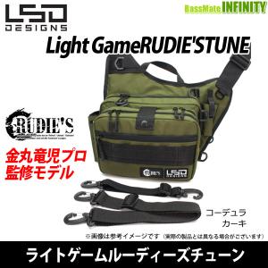 ●LSDデザイン　ライトゲームルーディーズチューン コーデュラカーキ 【まとめ送料割】｜bass-infinity