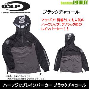 【SALEポイント15倍】OSP　ハーフジップレインパーカー ブラックチャコール 【まとめ送料割】｜bass-infinity