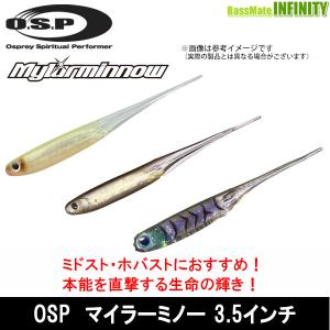 【SALEポイント15倍】OSP　マイラーミノー 3.5インチ (1) 【メール便配送可】 【まとめ送料割】｜bass-infinity