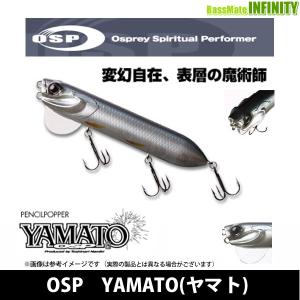 OSP　YAMATO(ヤマト) (2) 【まとめ送料割】【pt10】【23top】｜bass-infinity