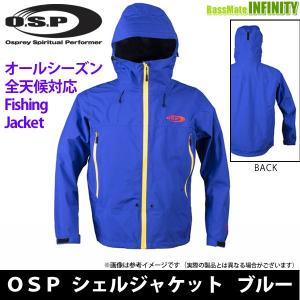 【SALEポイント15倍】OSP　シェルジャケット ブルー 【まとめ送料割】｜bass-infinity