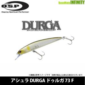 OSP　アシュラ DURGA ドゥルガ 73 F  【メール便配送可】 【まとめ送料割】【pt10】｜bass-infinity