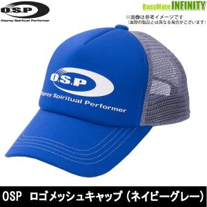 OSP　ロゴメッシュキャップ (ネイビーグレー) 【まとめ送料割】【pt10】｜bass-infinity