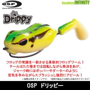 OSP　ドリッピー