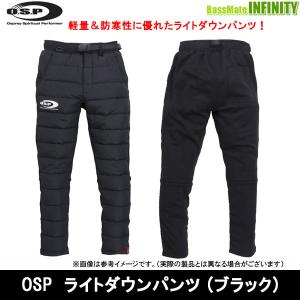 OSP　ライトダウンパンツ (ブラック)