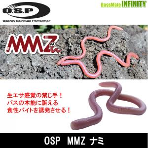 【Feco】OSP　MMZ ナミ 【まとめ送料割】【pt10】｜bass-infinity