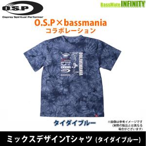 OSP×bassmania バスマニア　ミックスデザインTシャツ (タイダイブルー) 【メール便配送可】 【まとめ送料割】【pt10】｜bass-infinity