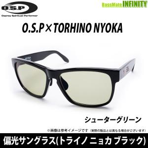 OSP×TORHINO トライノ　ニョカ ブラック 偏光サングラス (シューターグリーン) 【まとめ送料割】｜bass-infinity