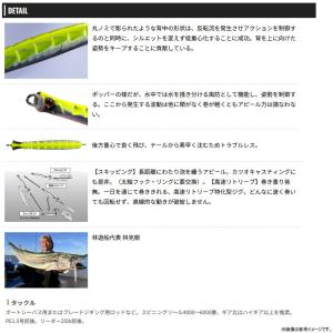 OSP ボンネビル 【メール便配送可】 【まと...の詳細画像1