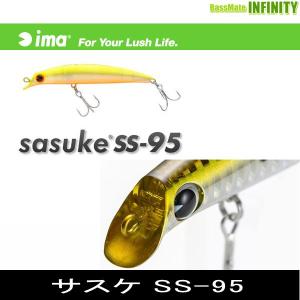 sasuke ○アイマ ima サスケ120 裂波(3) 【メール便配送可】 【まとめ