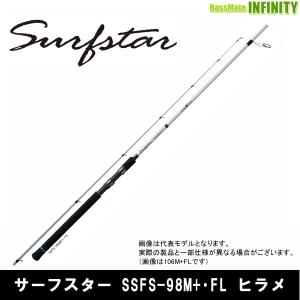 ●パームス　サーフスター SSFS-98M+・FL フラットフィッシュ