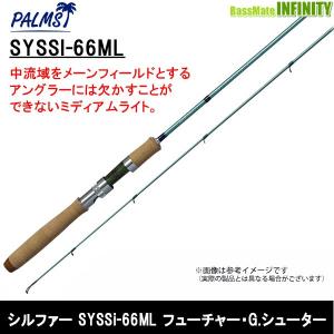 アングラーズリパブリック ○パームス シルファー SYCVCi-46XUL/P4