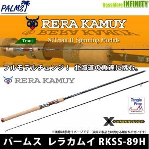 Megabass Megabass グレートハンティング カムイエゴイスタ932 GH93