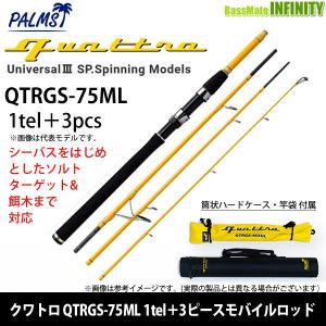 issei（一誠） ○一誠 イッセイ 海太郎 碧 IUC-70ULS/LG-Offshore IKA