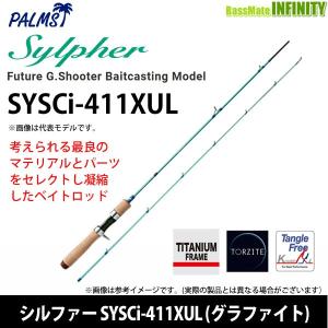 アングラーズリパブリック ○パームス クワトロ QTRGC-46XUL 4ピース