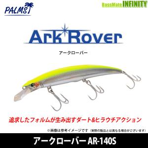 DAIWA（ダイワ） ラブラックスAGS 90M ／シーバスロッド