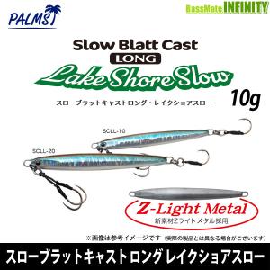 バスポンド BPベイト ミジェット トリプレットポッパー : ウインズ