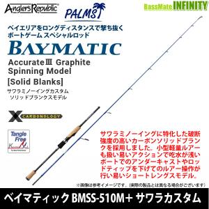 未使用　パームス　ベイマチック　サワラカスタムBMTS-65MH 元住吉店】新品 ベイマチック BMTS-75M+サワラカスタム、中古ウッ
