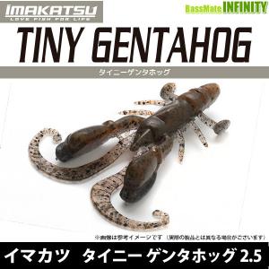 ●【Feco】イマカツ　タイニー ゲンタホッグ 2.5インチ　【メール便配送可】 【まとめ送料割】｜bass-infinity