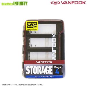ヴァンフック ストレージ マグプラスの買取情報