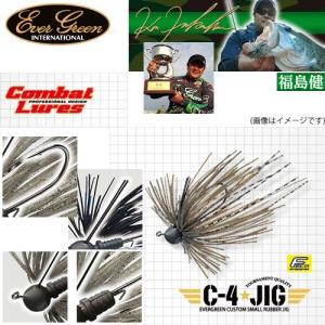メガバス ヘッジホッグ スモール ラバージグ Megabass