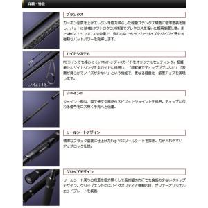 新作入荷 のzags 98 シーバスロッド マイティスラッガー バスメイトインフィニティ店 エバーグリーン Evergreen ゼファー ロッド 釣り竿 Evergreen ゼファー アバンギャルド
