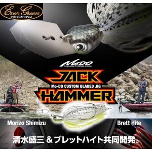 ●エバーグリーン EVERGREEN　モード ジャックハンマー 3/8oz (1) 【メール便配送可】 【まとめ送料割】｜bass-infinity