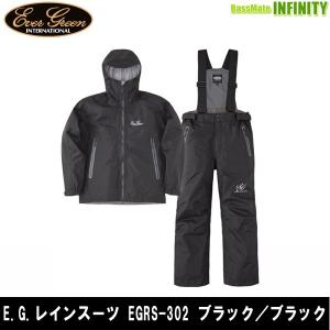 ●エバーグリーン EVERGREEN　E.G.レインスーツ EGRS-302 ブラック／ブラック 【まとめ送料割】【ri22】｜bass-infinity