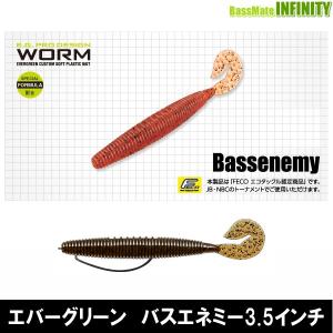 EverGreen（エバーグリーン） オライオン OCSC-67MH ユミハリ : 釣具の