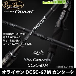 EverGreen（エバーグリーン） 【ご予約商品】○エバーグリーン