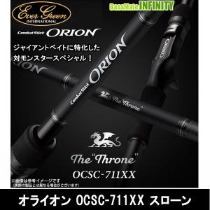 EverGreen（エバーグリーン） 【ご予約商品】○エバーグリーン