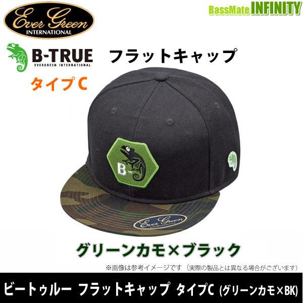 ●エバーグリーン EVERGREEN　B-TRUE ビートゥルー フラットキャップ タイプC グリー...