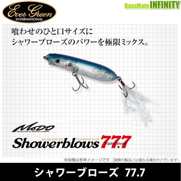●エバーグリーン EVERGREEN　シャワーブローズ 77.7 【メール便配送可】 【まとめ送料割...