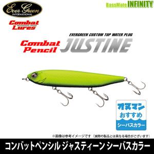 EVERGREEN/エバーグリーン Combat Pencil JUSTINE コンバットペンシル