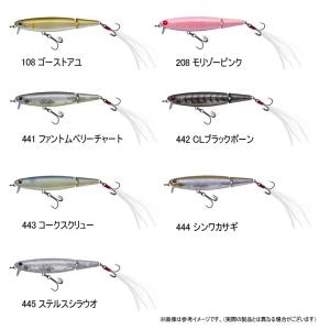 ●エバーグリーン EVERGREEN J×Jミ...の詳細画像2