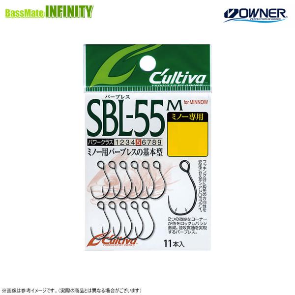 ●オーナー　カルティバ シングル55バーブレス SBL-55M （ミノー用） 【メール便配送可】 【...