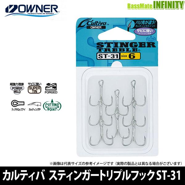 ●オーナー　カルティバ スティンガー トリプルフック ST-31 (サイズ：8、6) 【メール便配送...