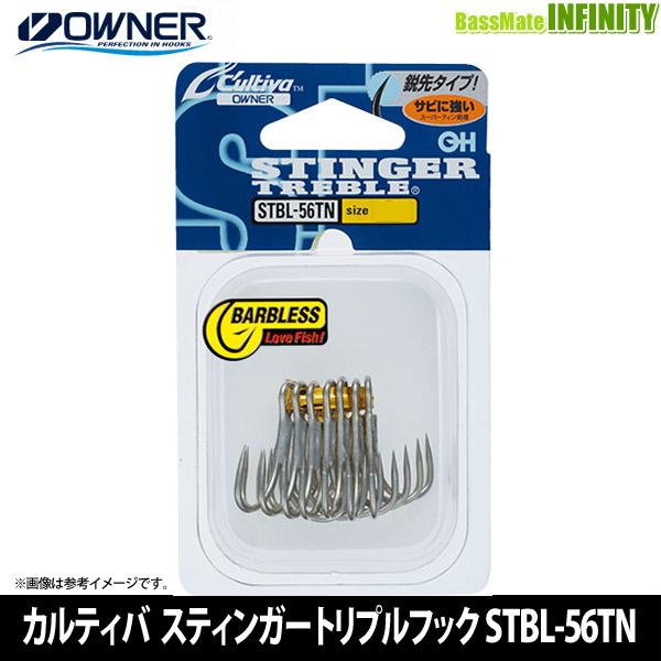 ●オーナー　カルティバ スティンガー トリプルフック STBL-56TN サイズ：2 【メール便配送...